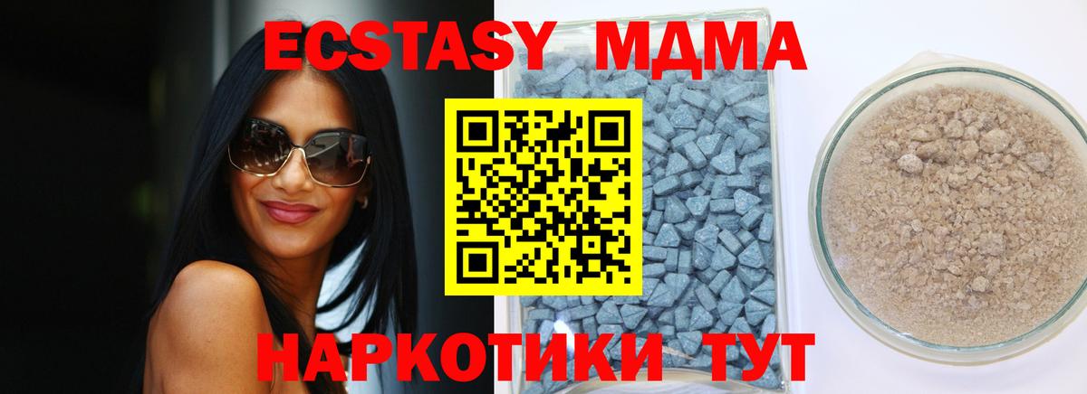 Назрань  ЭКСТАЗИ диски  Ecstasy 280мг  где купить наркотик  Вход с VPN 