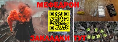 MESCALINE Туймазы