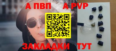 амф Тверь