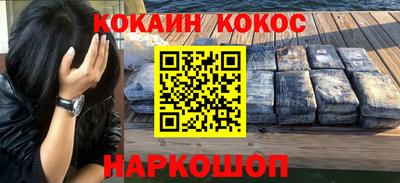 соль ск Татарск