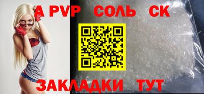 таблы Тулун