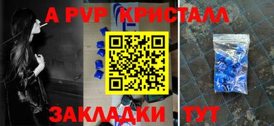 амф Тверь