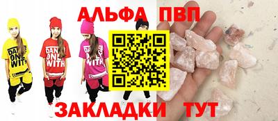 таблы Тулун