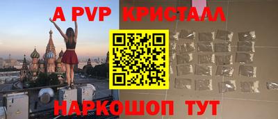 амф Тверь