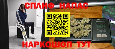 соль ск Татарск