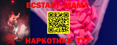 таблы Тулун