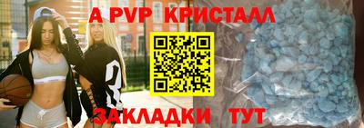амф Тверь