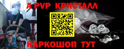 а пвп мука Тара