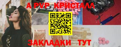 амф Тверь