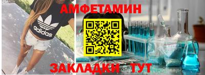 соль ск Татарск