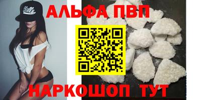 амф Тверь