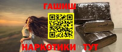 соль ск Татарск