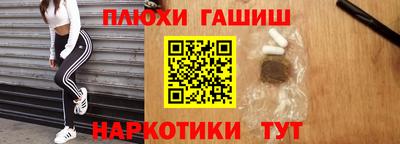 соль ск Татарск