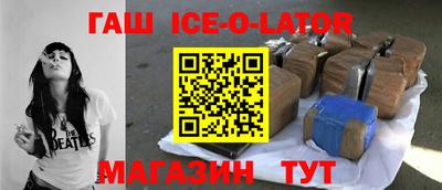 таблы Тулун