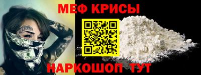 таблы Тулун