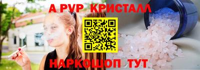 соль ск Татарск