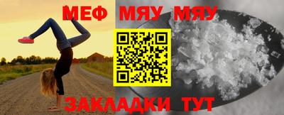 MESCALINE Туймазы