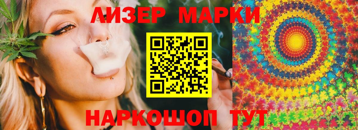 LSD-25 экстази кислота  Вход с VPN  Назрань 