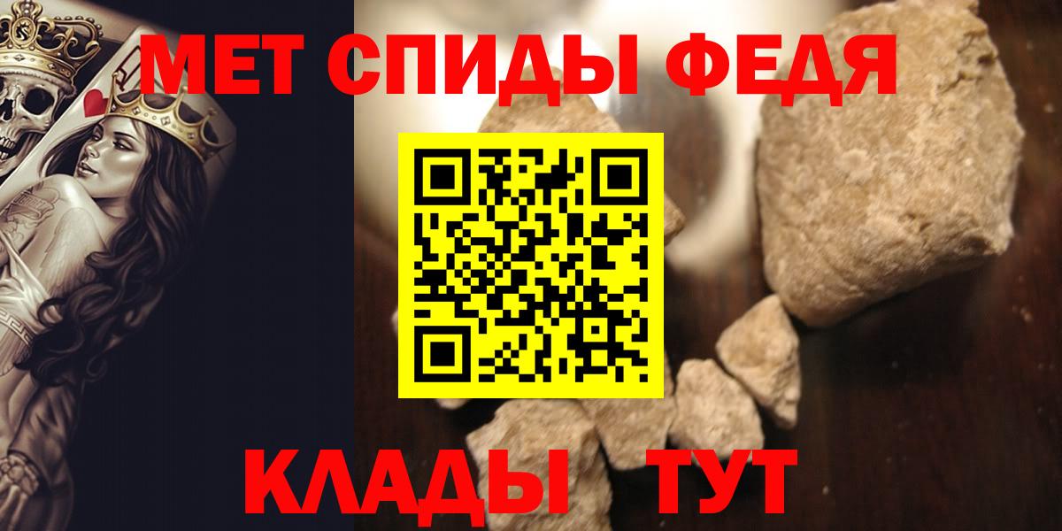 МЕТАМФЕТАМИН пудра Назрань
