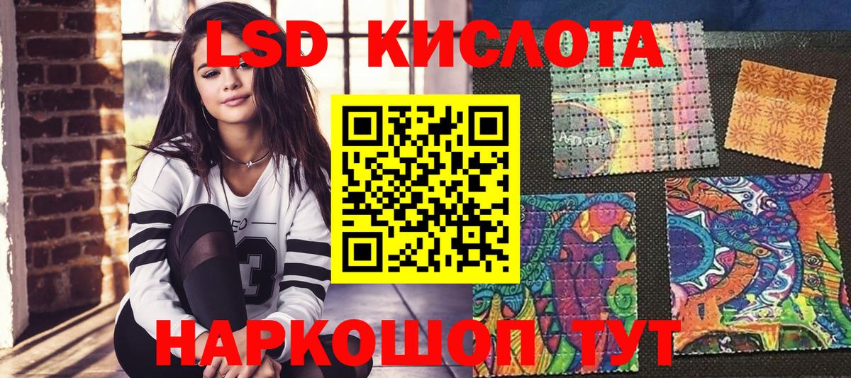 Марки NBOMe 1,5мг  Вход с VPN  Назрань 