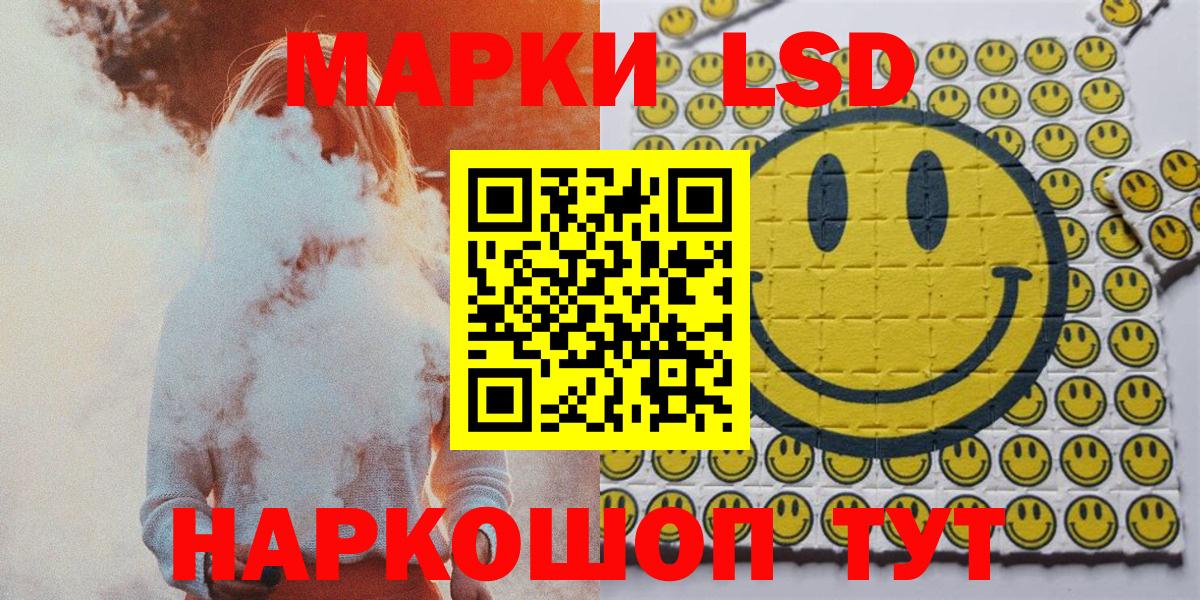 Марки N-bome 1,5мг Назрань