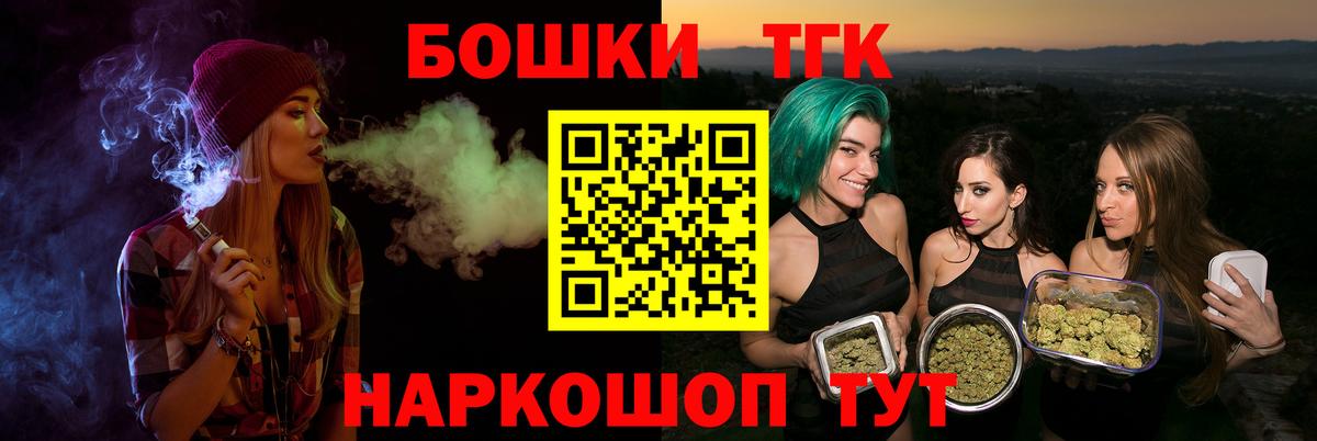 Бошки марихуана конопля Назрань